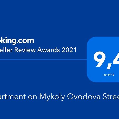 Apartment On Mykoly Ovodova Street 文尼察 外观 照片